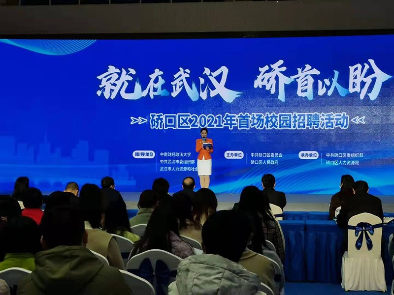 年輕人，到世佳偉業(yè)來！