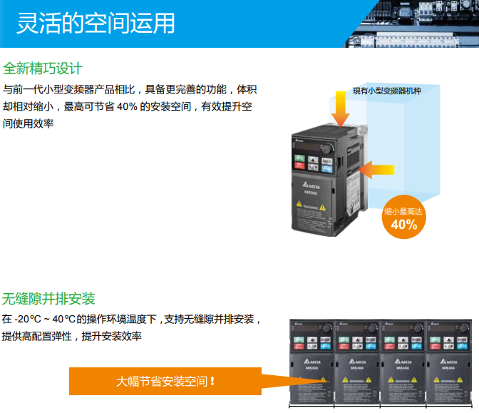 MS300系列(圖2) image.png