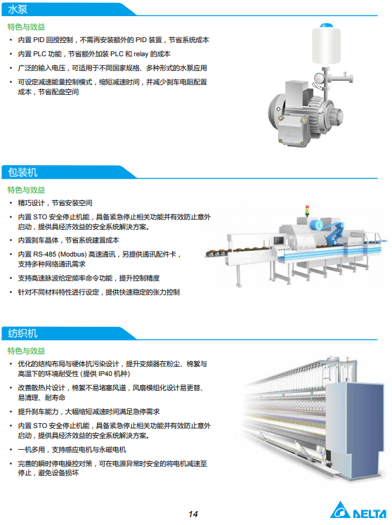 MS300系列(圖2) image.png