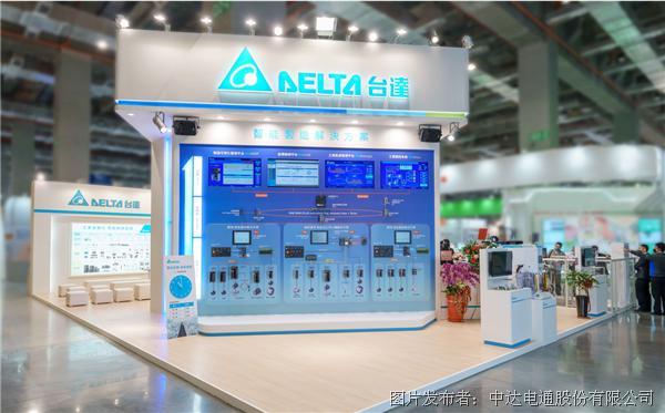 臺(tái)達(dá)：云地互聯(lián) 智造無(wú)限