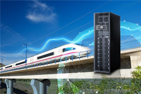 臺達電源方案為中老鐵路保駕護航 穩定動力確保列車運行安全