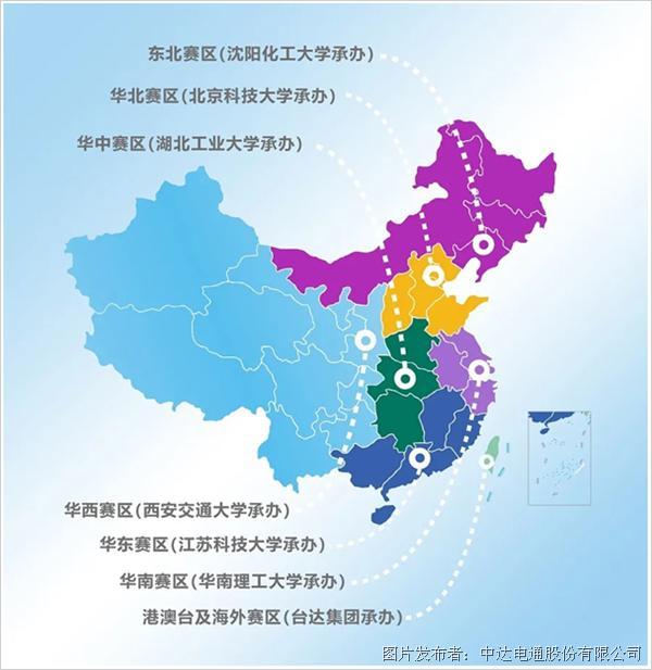 第八屆“臺達杯”國際高校綠色智造大賽正式開啟(圖2)