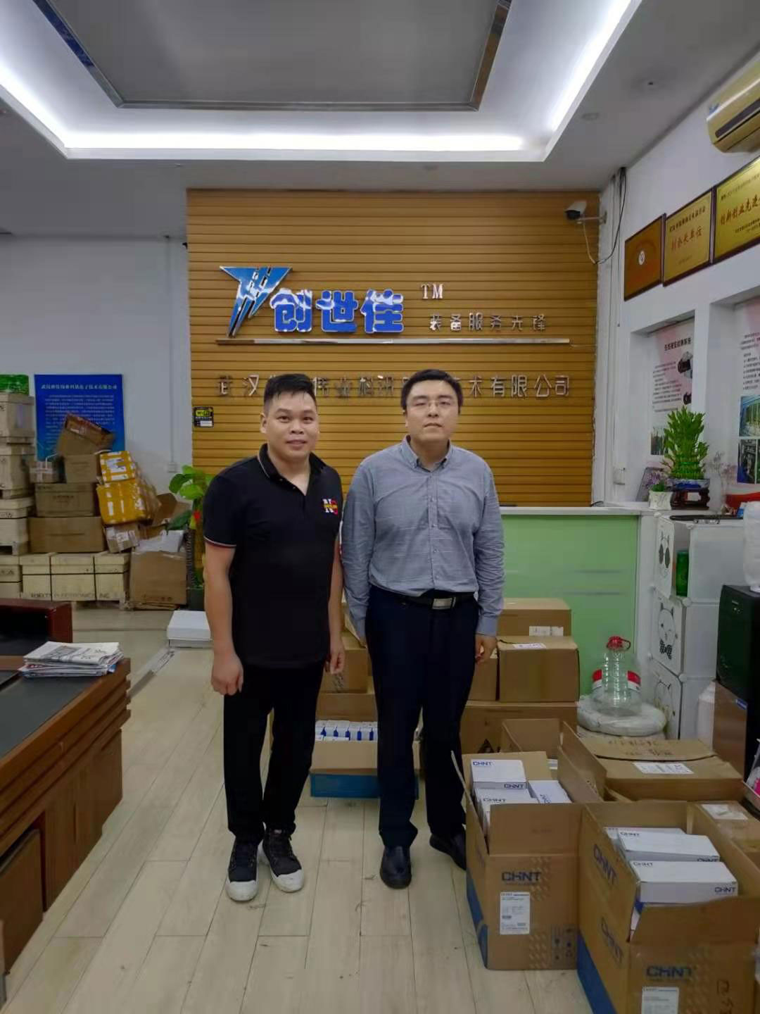 民建武漢市委易主任前往我單位調(diào)研