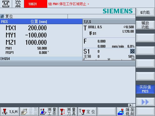 【總結(jié)】工件區(qū)域限制和保護區(qū)的區(qū)別(圖7)