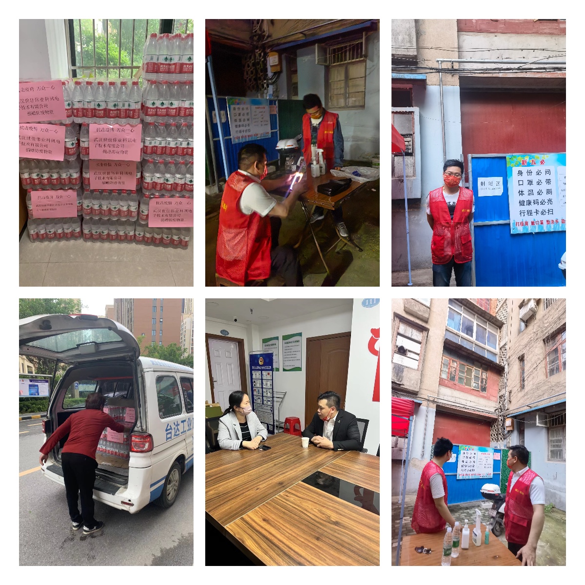 助力疫情防控，世佳一直在行動(dòng)