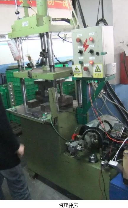  變頻器在液壓小沖床上的運(yùn)用