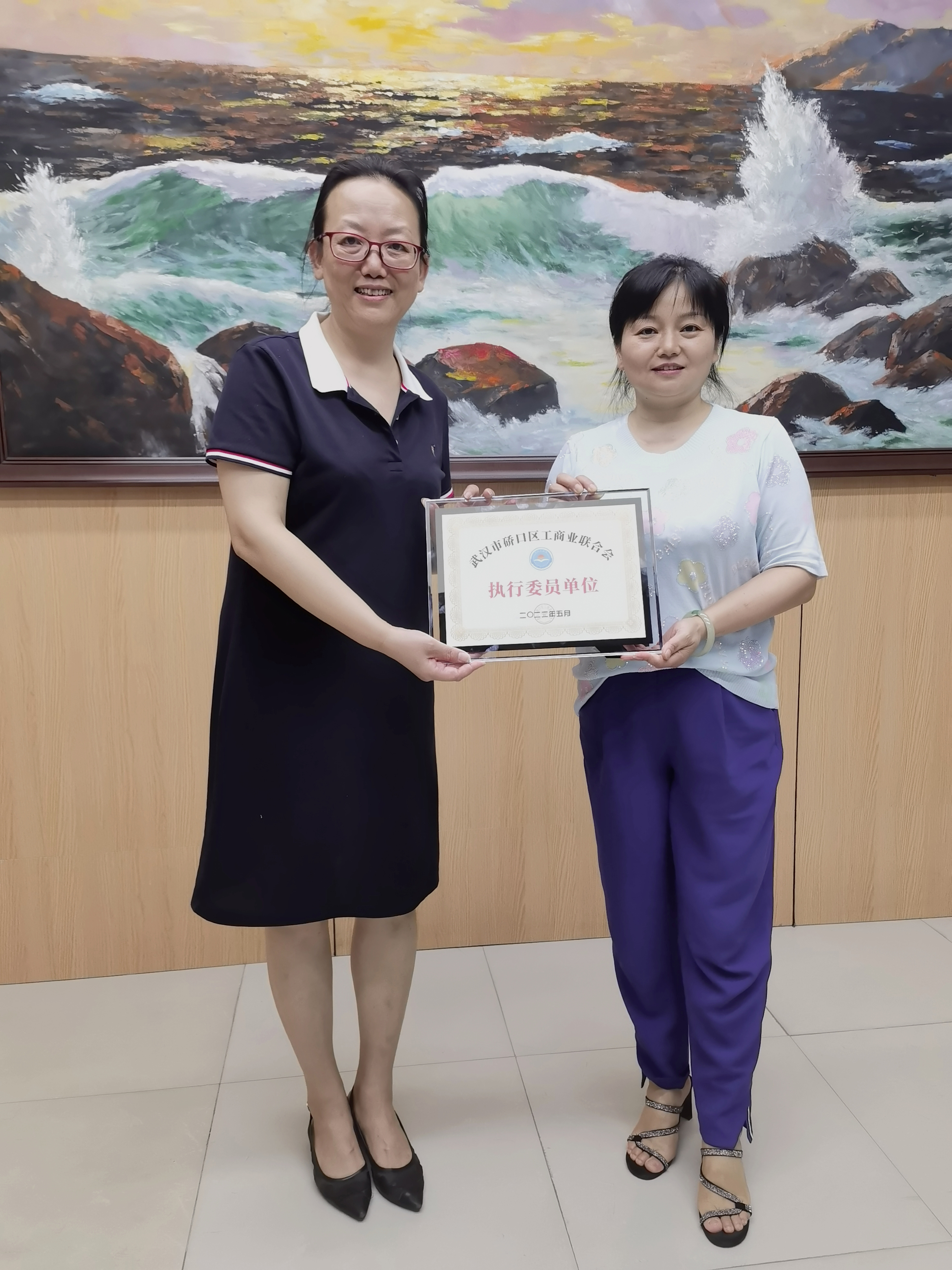 慶賀！武漢世佳偉業(yè)公司經(jīng)理李愛紅女士當(dāng)選武漢市硚口區(qū)工商業(yè)聯(lián)合會(huì)代表大會(huì)執(zhí)行委員