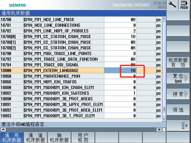 西門子仿真軟件為什么都不支持G291?(圖1)