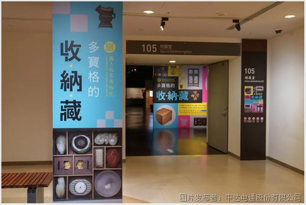 臺達BIC智能照明系統加持(圖1)