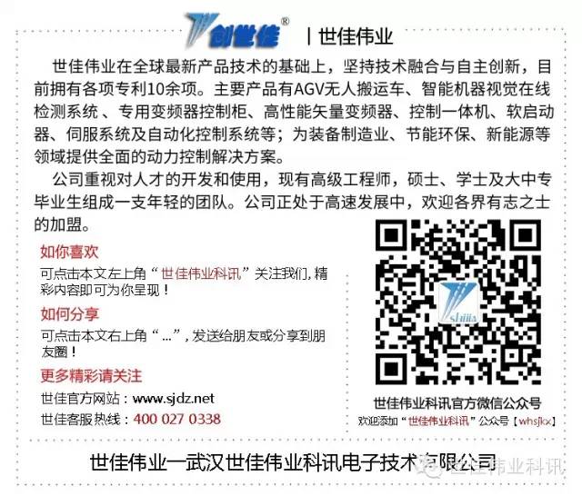 創(chuàng)世佳配電箱的分類、尺寸、安裝及接線介紹(圖9)