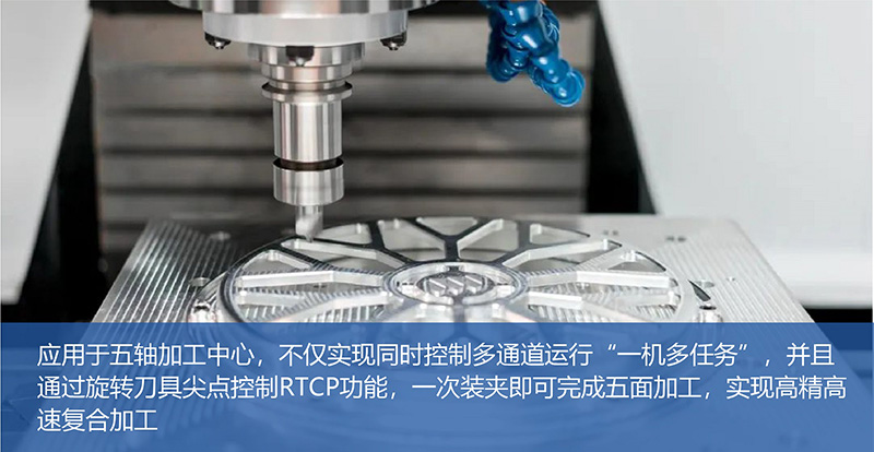 新品|臺達數(shù)控系統(tǒng)NC5發(fā)布(圖8)