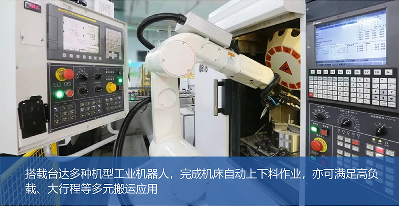 新品|臺達數(shù)控系統(tǒng)NC5發(fā)布(圖10)