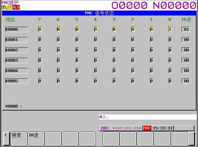 FANUC PMC程序無法查看及信號狀態(tài)畫面無法強制解決方法(圖10)