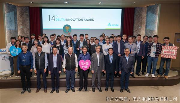 臺達(dá)首度入選2022中國企業(yè)科創(chuàng)力百強 并榮登行業(yè)前十強(圖2)