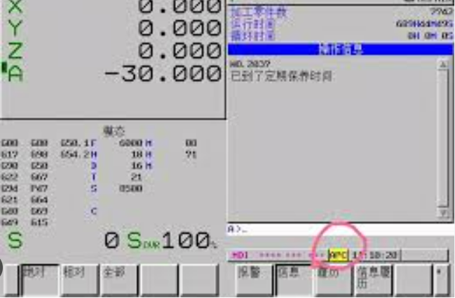 FANUC系統(tǒng) APC閃爍怎么辦？