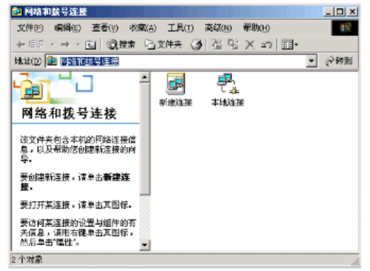 【分享】FANUC系統(tǒng)如何與機床通過以太網(wǎng)通信設定