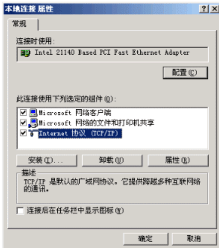 【分享】FANUC系統(tǒng)如何與機(jī)床通過(guò)以太網(wǎng)通信設(shè)定(圖7)
