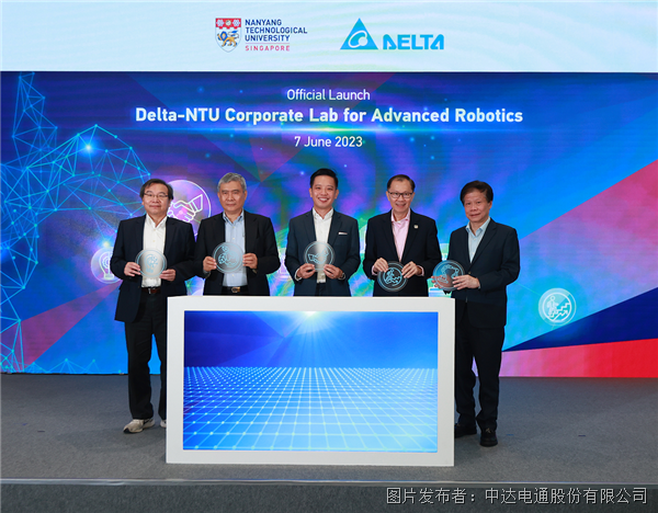 臺達再度攜手新加坡南洋理工大學 研發(fā)先進機器人技術(shù)