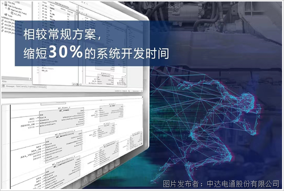 臺(tái)達(dá)鋰電模組pack產(chǎn)線解決方案(圖4)