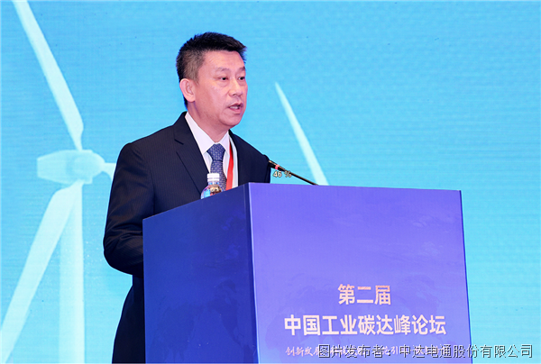 臺(tái)達(dá)榮膺中國(guó)工業(yè)碳達(dá)峰“領(lǐng)跑者”企業(yè)(圖2)