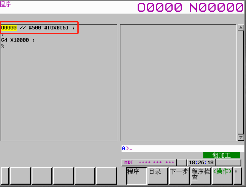 FANUC實時用戶宏程序功能，可以直接將I/O變量讀取到宏程序中(圖4)