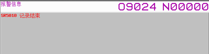 FANUC PS5010 報(bào)警代碼解析與解決方案