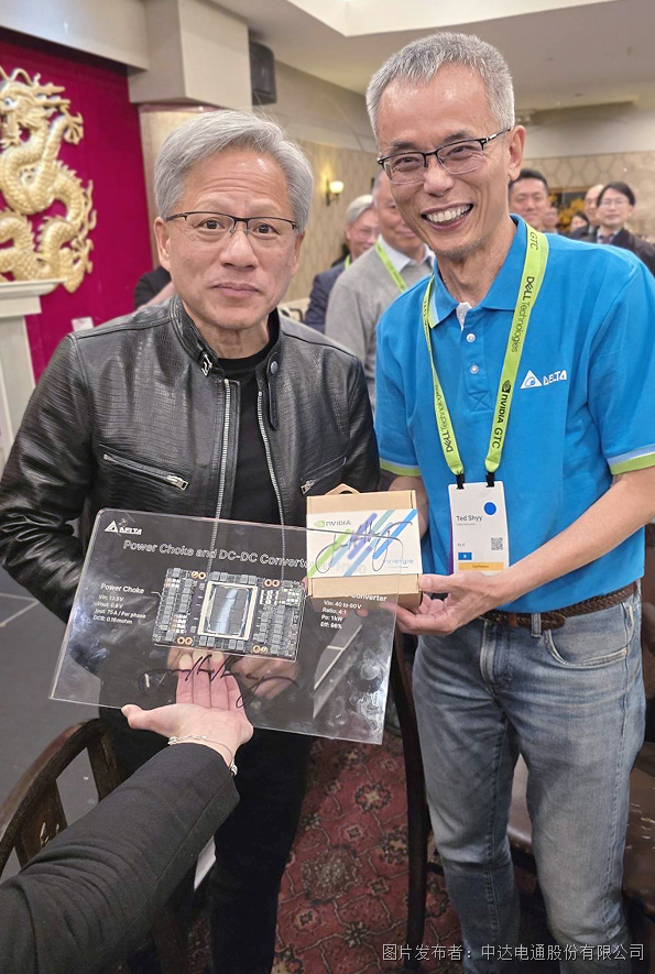 臺達于NVIDIA GTC 展示(圖2)