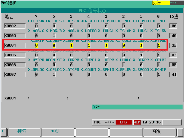 FANUC PMC輸入地址某一個字節(jié)全為1如何解決？(圖10)