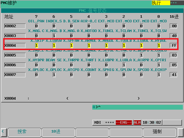 FANUC PMC輸入地址某一個字節(jié)全為1如何解決？