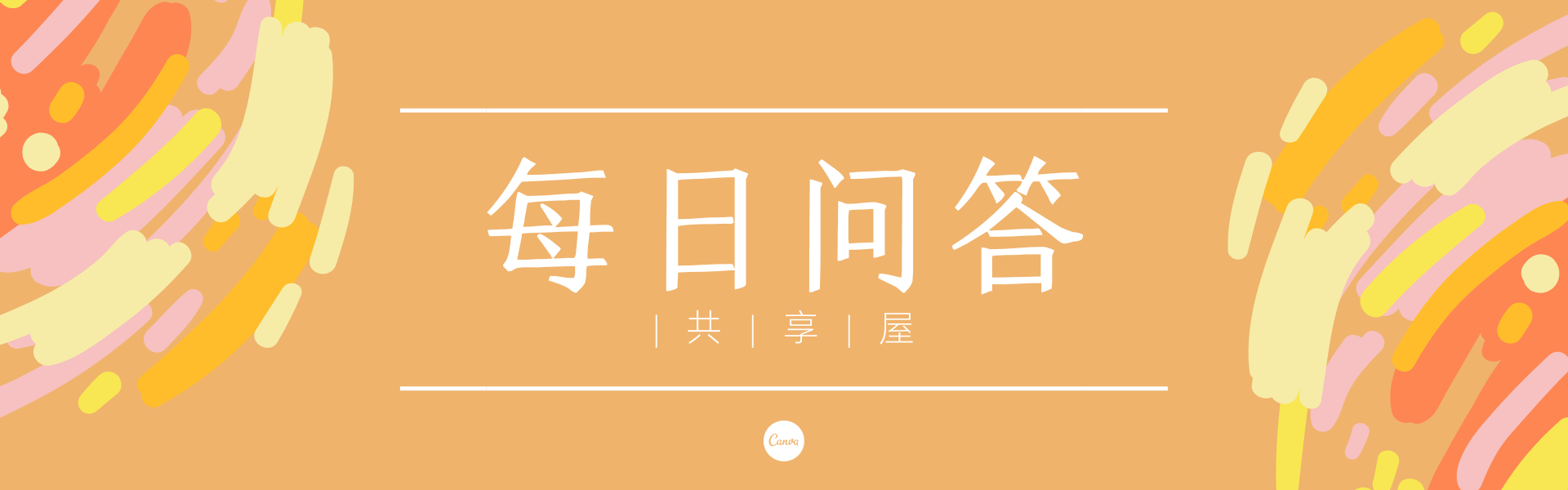 FANUC系統(tǒng)一周問(wèn)答連載十