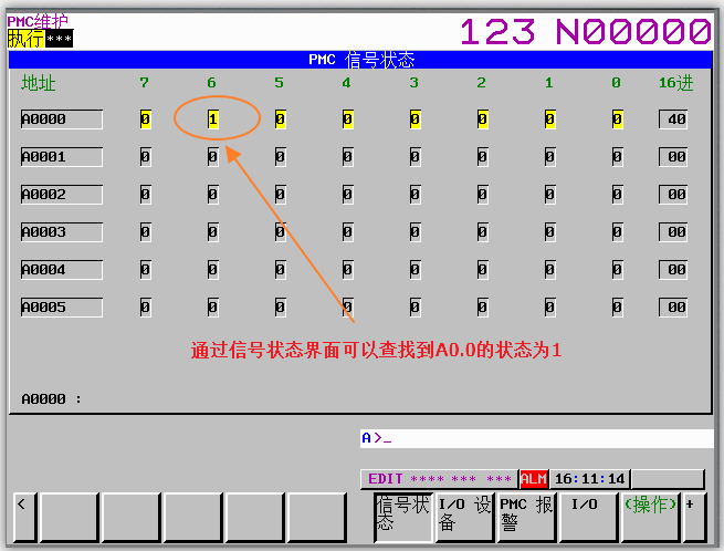 如何在發(fā)那科系統(tǒng)上查找報警信息的A地址(圖2)