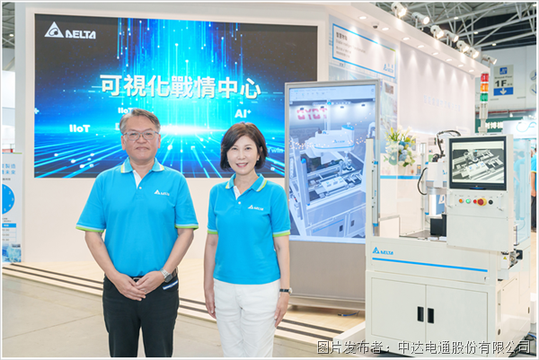 以AI強(qiáng)化綠色智能工廠虛實(shí)整合應(yīng)用