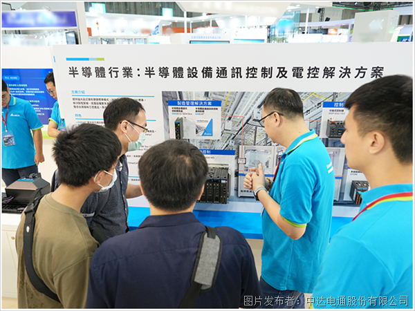 以AI強(qiáng)化綠色智能工廠虛實整合應(yīng)用(圖6)