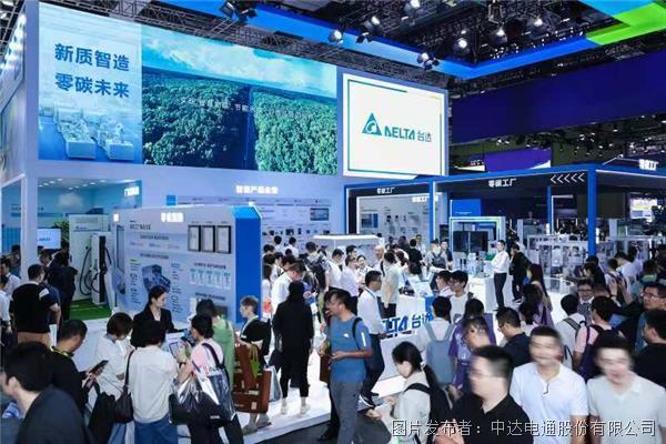 臺(tái)達(dá)亮相2024中國(guó)工博會(huì)(圖3)