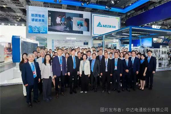 臺(tái)達(dá)亮相2024中國(guó)工博會(huì)(圖2)