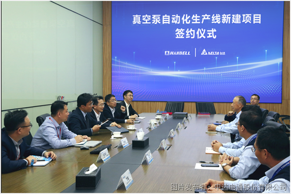 臺達與漢鐘精機簽署合作協(xié)議 共建產(chǎn)線-物流倉儲協(xié)同項目(圖6)