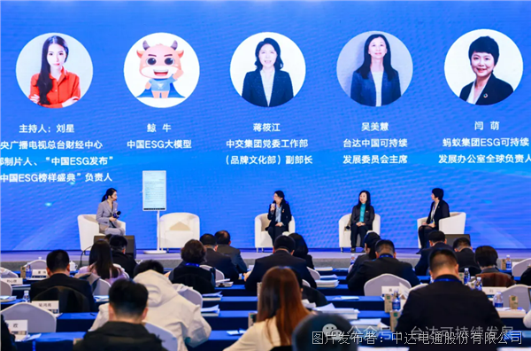 臺達ESG連續(xù)十年獲外企十強！七度入選綜合三十強！(圖3)