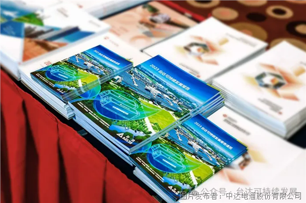 臺達ESG連續(xù)十年獲外企十強！七度入選綜合三十強！(圖5)