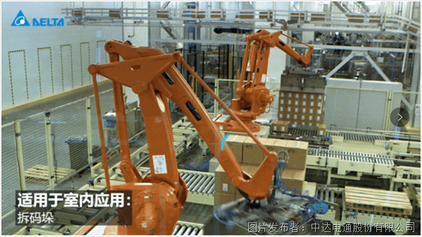 銳利慧眼 3D ToF智能相機(jī)助力物流倉(cāng)儲(chǔ)解鎖新應(yīng)用(圖5)