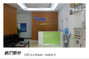 關(guān)于世佳(圖1) 關(guān)于世佳(圖1)