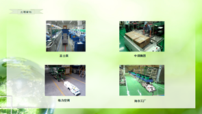  無(wú)人搬運(yùn)車(圖5)