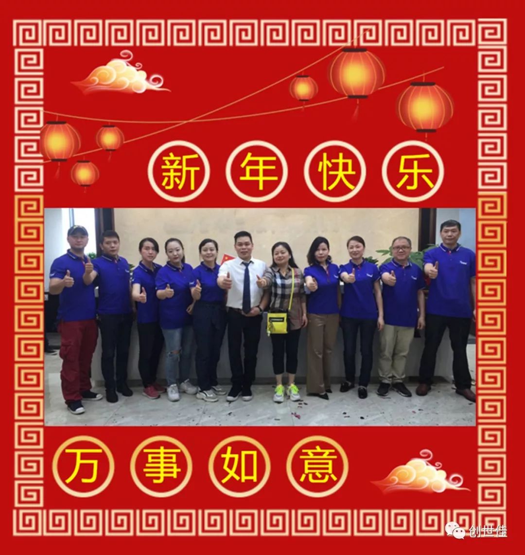 致新老客戶！2020年春節(jié)公司放假通知！(圖3)