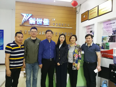 共青團武漢市委青年創(chuàng)業(yè)中心蒞臨考察