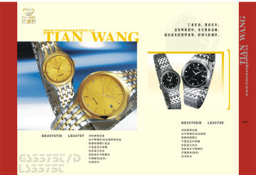 【回顧歷史】答謝新老客戶對(duì)本司2008年關(guān)心、支持、厚愛(ài)(圖3)