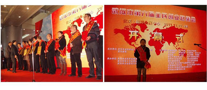 慶祝世佳偉業(yè)總經(jīng)理榮獲武漢市五一勞動獎?wù)?></div>
          <div   id=