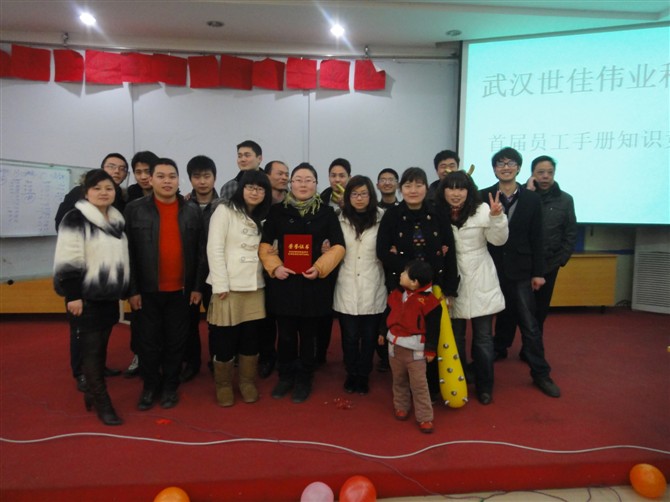 首屆【員工手冊(cè)】知識(shí)競(jìng)賽完滿成功，現(xiàn)場(chǎng)精彩一幕