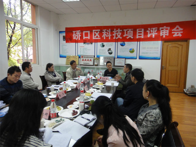 慶祝我司新節(jié)能項目列入科技局科技項目