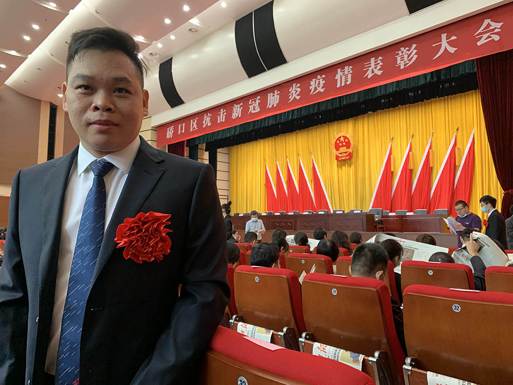 武漢世佳偉業(yè)公司王懷佳同志獲硚口區(qū)“抗擊新冠肺炎疫情先進(jìn)個(gè)人”榮譽(yù)！(圖2)