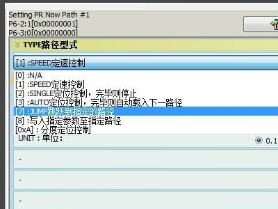教你臺達伺服驅動器怎么恢復出廠設置(圖6)